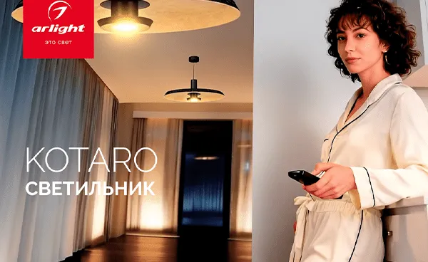 Подсвечивайте приятные моменты своей жизни — уютные вечера дома, время с семьей, минуты уединения с кружкой кофе!..