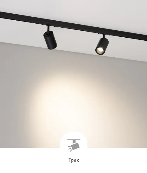 Фото #1 товара SPOT ZOOM