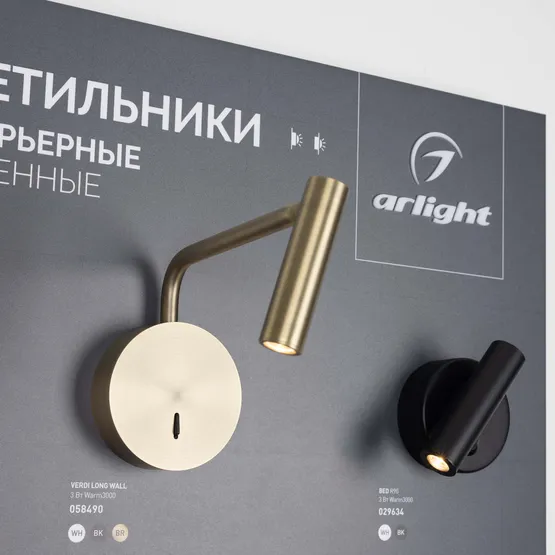 Фото #2 товара Стенд Светильники INDOOR-06-600x830mm (230V) (Arlight, -)