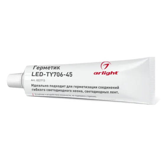 Фото товара Герметик LED-TY706-45-10ML (Arlight, Металл)