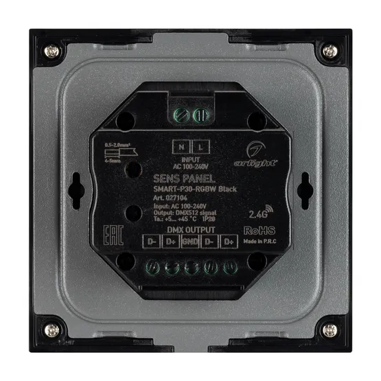 Фото #2 товара Панель Sens SMART-P30-RGBW Black (230V, 4 зоны, 2.4G) (Arlight, IP20 Пластик, 5 лет)