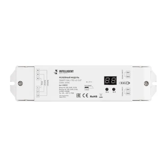 Фото #3 товара INTELLIGENT ARLIGHT Релейный модуль SMART-DALI-702-62-SUF (230V, 2x5A) (IARL, IP20 Пластик, 5 лет)